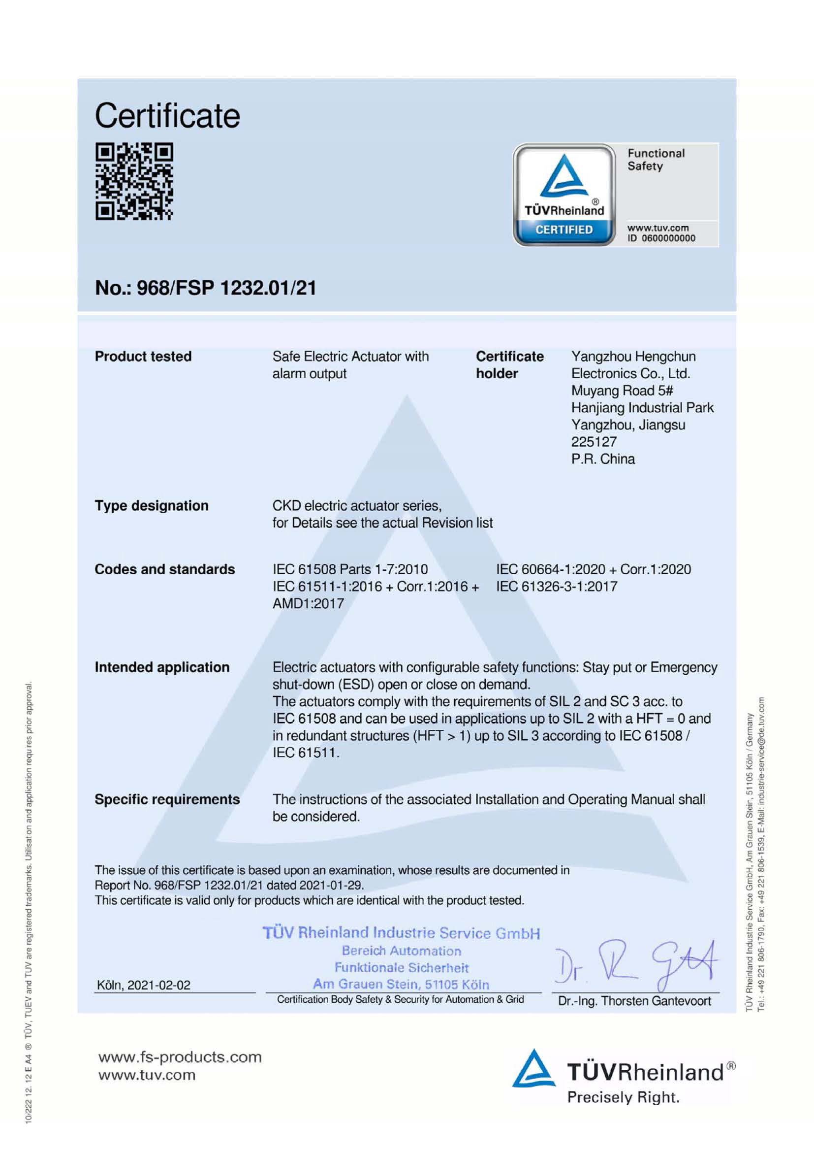 电动执行机构-德国TÜV莱茵SIL2安全完整性等级认证