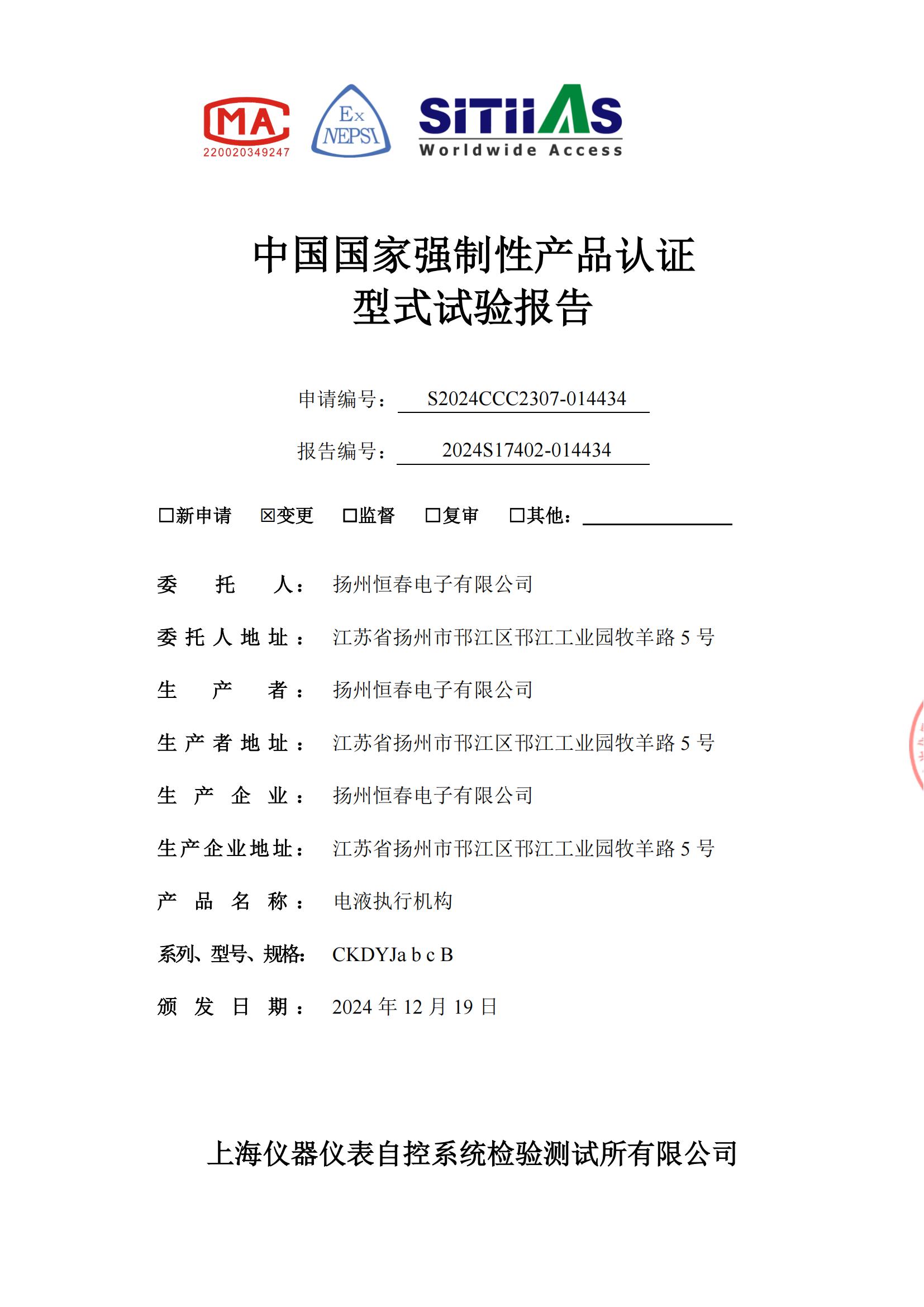 2024S17402-014434 CKDYJ系列