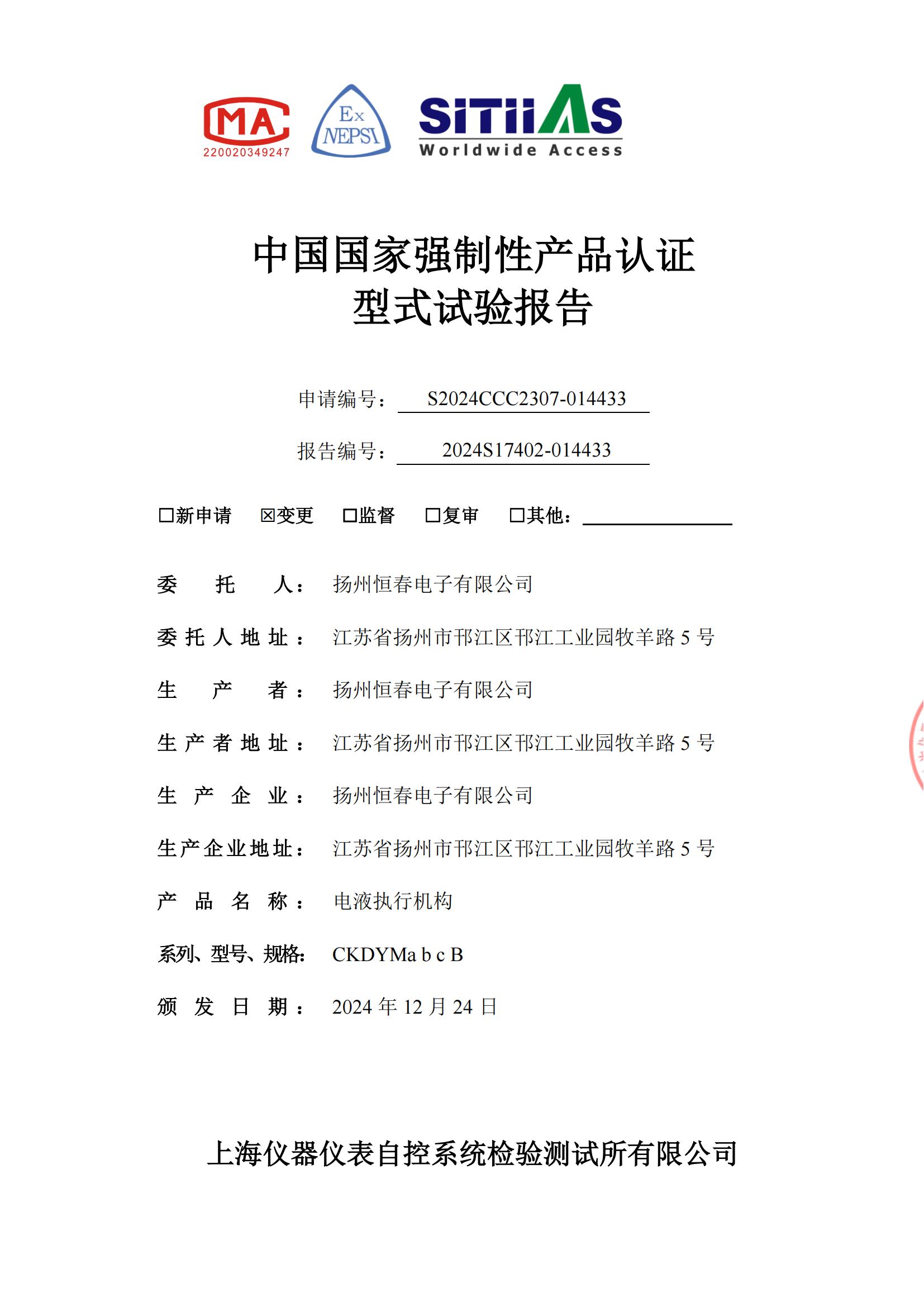 2024S17402-014433 CKDYM系列