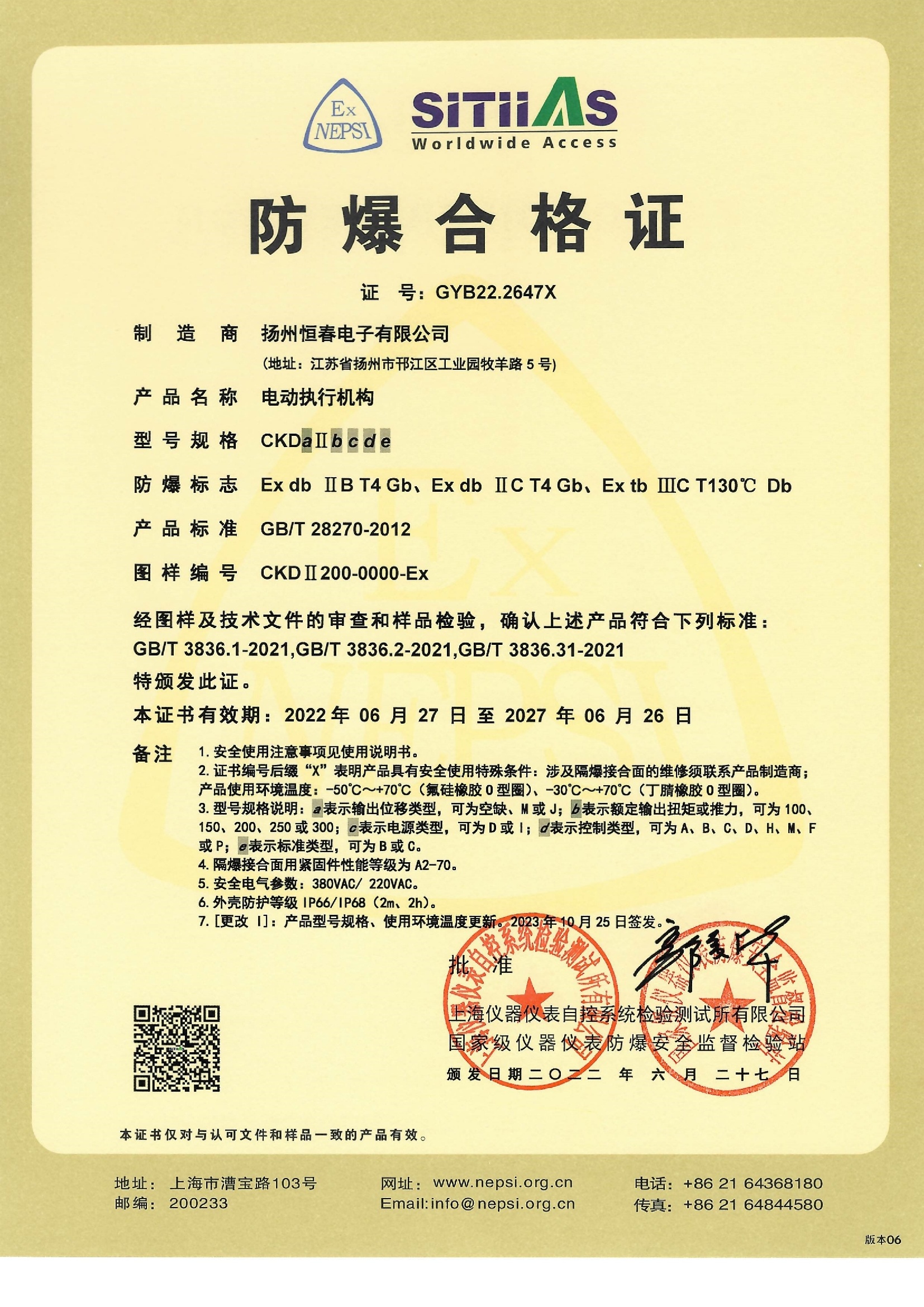 63 CKDII200 GYB22_0_1.jpg