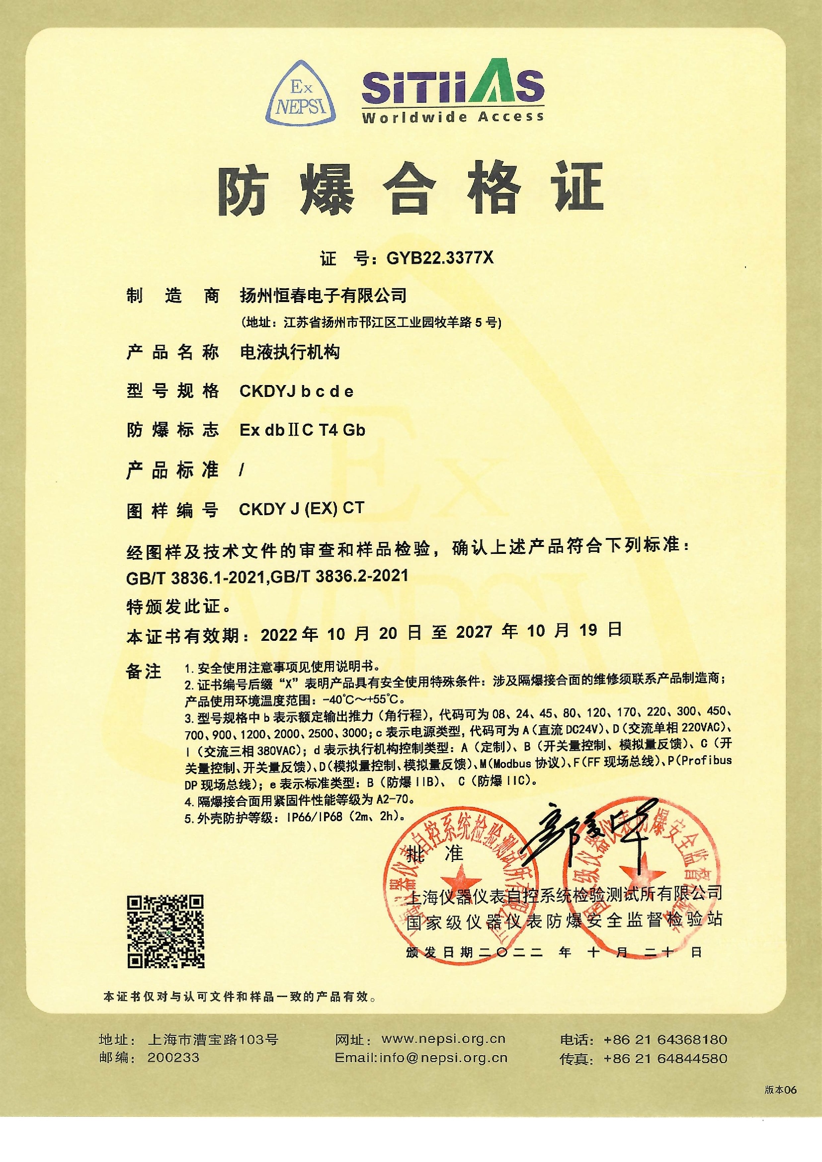 65 CKDYJ CT4_GYB22_0_1.jpg