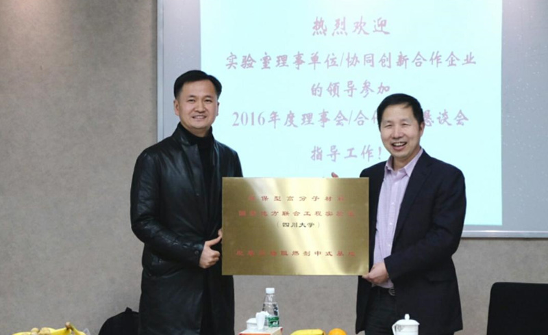 产学研合作（高校/实验室）有哪些？