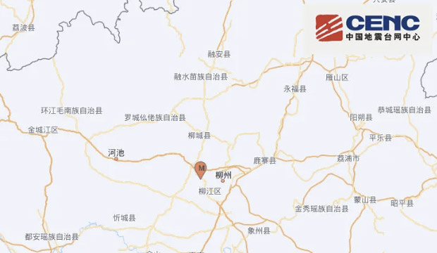 A 5.2-magnitude earthquake struck Liuzhou, Guangxi again
