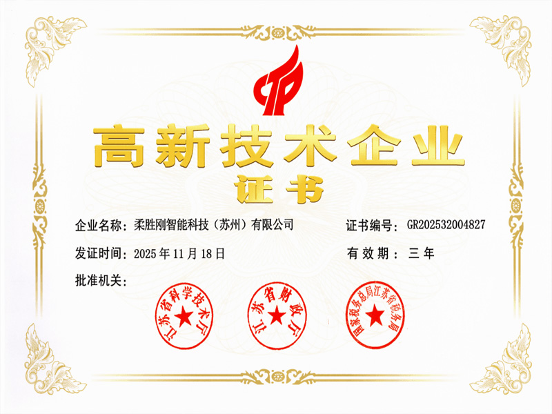 荣誉资质